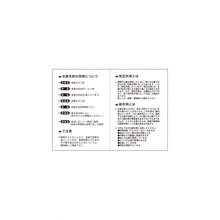 まとめ買い おくすり手帳 パステルカラー 5冊セット ブルー ラベンダー イエロー キミドリ ピンクお薬手帳 かわいい シンプル おしゃれ 青 黄緑 薄紫 - 写真の通り - チェックする 7