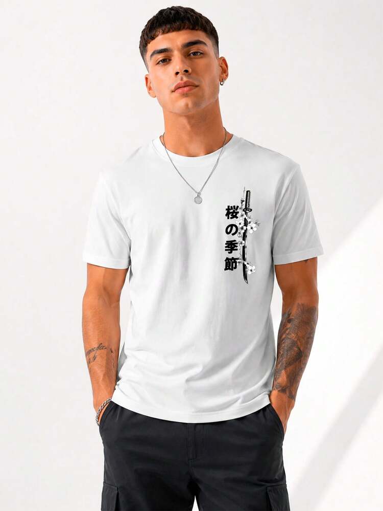 Katana T-Shirt, Unisex Shirt/Blouse, Men's/Women's, 100% Cotton, Premium Top Streetwear, New Arrivals, Immediate Shipping, Various Colors!! Plus Size - 白色 - 查看 2
