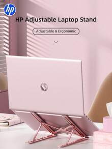 HP---HP 便攜式可折疊筆電支架，可調節金屬筆電支架，散熱懸浮設計，防滑穩定支架，適用於筆電，可用於旅行、居家辦公 - 查看 2