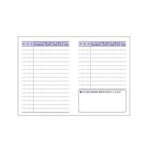 Medication Notebook [Set Of 4] Sumikko Gurashi Standard 2 / Polar Bear's Friend / Big Rabbit's Circle / Sumikko And Mikko 2 105 X 148 Mm, 36 Pages, A6 Size Medication Notebook SG402-01 - SG40201 - View 4