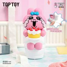 TOPTOY Opanchu Pants Rabbit Seri Pesta Ulang Tahun Sial Figur Bergerak Kotak Kejutan Kotak Hadiah Hari Anak - MultiWarna - View 8