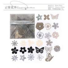 1件 50張復古鏤空花卉圖案剪貼簿紙 DIY拼貼裝飾手工紙 開學文具用品 - 套裝 - 查看 11