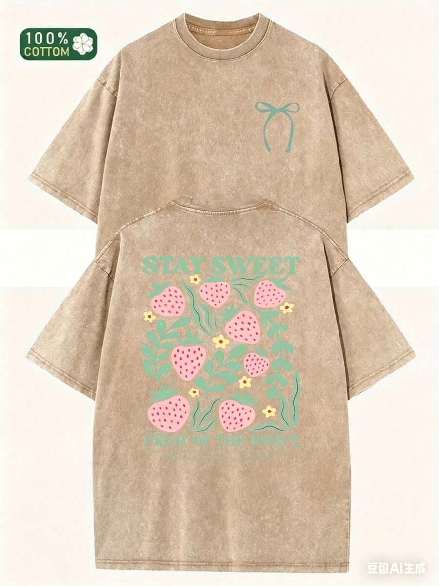 E Vacation, Design, Comfortable Fit, Unisex Clothing, Fashion Lovers, Outdoor Clothing, Casual Clothing, Elastic T-Shirt, Stylish Graphic Tees, Washed Cotton Summer Clothes - 咖啡棕 - 查看 1