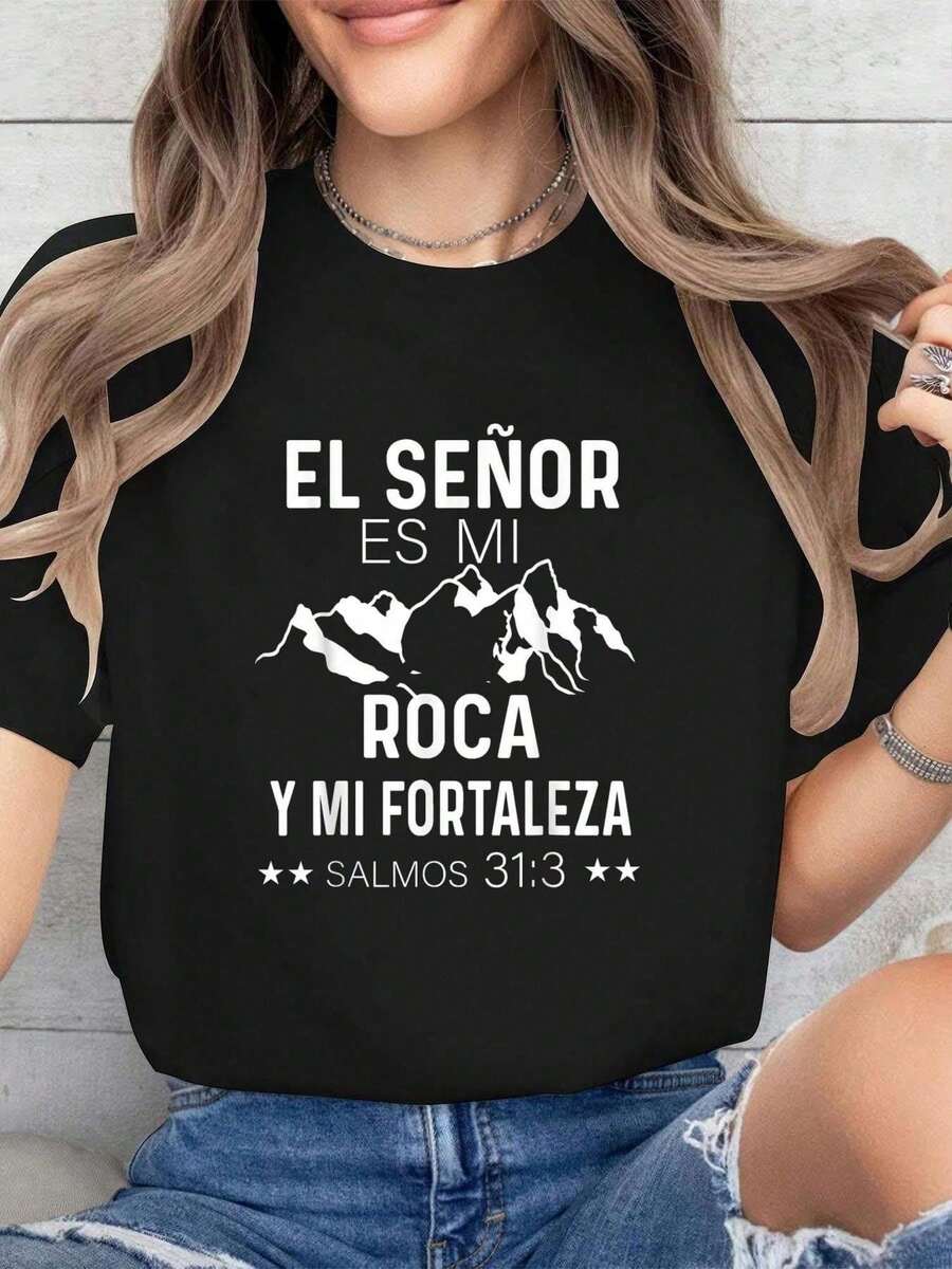 (In Spanish In Black/White) - Comfortable T-Shirt For All Seasons - Machine Washable And Suitable For Dry Cleaning - Stylish Christian Faith Design With Inspirational Message In Spanish. - 黑色 - 查看 1