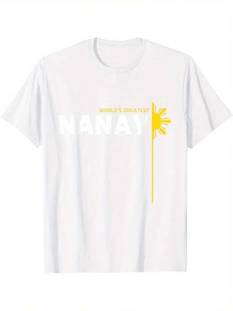 Men's Sports T-Shirt: World's Best Nanay Mom - Filipino Heritage T-Shirt - 100% Cotton, Casual Fit, Short Sleeve, Crew Neck, With Nanay Title Print - 白色 - 查看 1