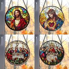 1Pc Jesus Christ Acrylic Stained Glass Window Hanging Ornament Glass Suncatcher Gift Christian Gift Religious Decor For Christian,Suitable For Those Who Hope For Peace, And A Spiritual Totem For Those Who Suffer - Multicolor - View 1