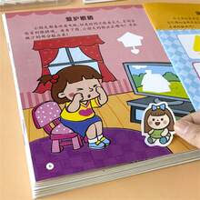 KiddoFun 兒童貼紙書，適用於幼兒，可重複使用貼紙，趣味學習與精細動作技能玩具，家庭手工、旅行與安靜時間活動，教室用品，派對小禮物，教育禮品，兒童生日/聖誕襪填充禮物 - 1 Sticker Book - 查看 9