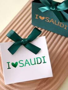 15pcs Saudi National Day Candy Gift Boxes (With Ribbon), Printed "I Love Saudi" Mini Gift Boxes, Mini Gift Boxes, Chocolate, Dates, Wedding, Party Decoration, Easy To Assemble, Saudi National Day Paper Packaging - View 9