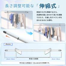1.17m~2m 物干し竿 組立不要 サビに強い304ステンレス パイプ太さ29.4mm 耐荷重50kg 洗濯物がたくさん干せる 屋内・屋外使用可 伸縮自在 洗濯竿 洗濯棒 ストレート竿 - 長さ1.17m~2m - チェックする 5