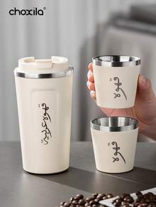 choxila 1個/3個組杯子，不鏽鋼咖啡杯，冰美式咖啡杯，戶外露營水杯，茶杯 - 保溫杯套裝 - 查看 3