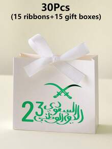 15 White & Green Dual-Blade Arabic Letter Pattern Gift Boxes, Specially Prepared For Saudi National Day; Gabour Style National Day Gift Boxes; Paper Gift Boxes For Celebrating Saudi National Day - View 13