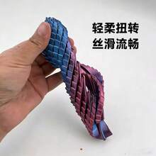 3D Printed Stress Relief Toy, Transformable Twist, Stress-Relief Magic Cube - Trứng rồng nhỏ 18g (màu vàng kim) - Xem 7