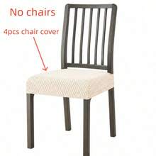 2/4pcs Chair Cover, Solid Color Jacquard High Elastic Chair Seat Cover, Soft & Comfortable, Removable Anti-Slip Adjustable Dust-Proof, Suitable For Dining Chairs, Office And Home Decor, Dining Chair Cover, Chair Seat Cover, Kitchen Chair Cover - Apricot - View 7
