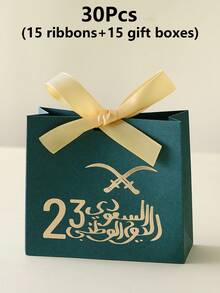 15 White & Green Dual-Blade Arabic Letter Pattern Gift Boxes, Specially Prepared For Saudi National Day; Gabour Style National Day Gift Boxes; Paper Gift Boxes For Celebrating Saudi National Day - View 15