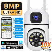 Cámara de Vigilancia WiFi de 8MP, Cámara IP PTZ de Doble Lente,  Inalámbrica, Audio Bidireccional, Detección de Personas, Zoom 10X, Cámara de 5MP - 5MP Añadir tarjeta de 128G - Ver 2