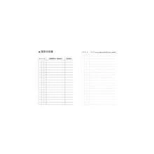 まとめ買い おくすり手帳 パステルカラー 5冊セット ブルー ラベンダー イエロー キミドリ ピンクお薬手帳 かわいい シンプル おしゃれ 青 黄緑 薄紫 - 写真の通り - チェックする 5