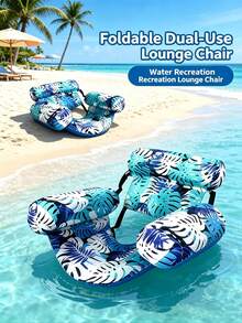 Leaf Design Floating Lounge Chair - Adult Inflatable Pool Chair, Pool Floating Bed Chair, Portable Summer Beach Floating Rest Seat, Suitable For Beach, Lake And Pool Party, Beach Essential - Multiple Styles - View 1