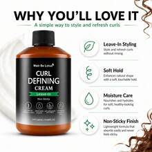 WATR BE LOTUS 1瓶 280ml 免沖洗捲髮造型乳，清爽不黏膩輕盈造型，滋潤順滑捲髮塑形，減少毛躁，增強光澤與彈性，適用於自然捲髮、波浪髮、乾燥毛躁髮質，日常護髮造型 - 捲髮定型霜 - 查看 7