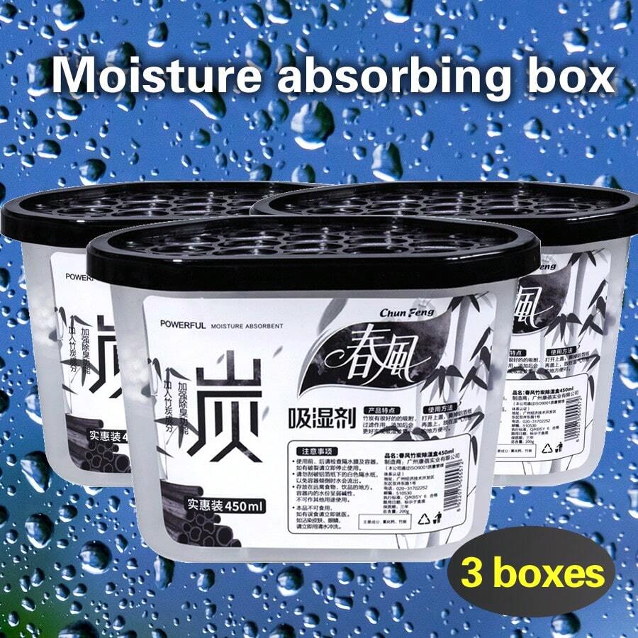 3入 450ml 除濕盒 除濕劑 乾燥劑 防霉吸濕盒 適合衣櫃用 添加竹炭除臭顆粒 家用除濕器
