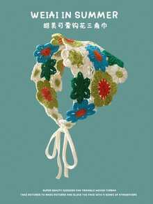 3件套法式乡村风蕾丝发圈套装，甜美三角发绳，优雅发夹，时尚户外发夹，发带，发圈，轻盈清新风格发饰，适合日常、通勤、旅行、摄影、开斋节等场合。 - 民族風頭巾 - 查看 16