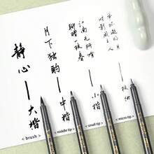 4件組黑色墨水書法刷筆標記筆 多尺寸 手寫字書寫筆 初學者適用 日誌塗鴉素描簽名 辦公藝術手工文具用品 - 套裝 - 查看 7