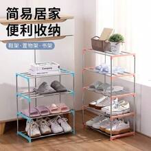 多層可堆疊小型鞋架，適用於玄關、走廊和衣櫥，省空間鞋子收納架 - 彩色 - 查看 7