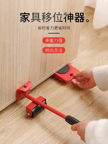 家具搬運起重工具組,附起重槓桿與4個輪子的家具起重器,重型家具搬運滑塊,電器滾輪,耐用搬運車滑動工具,4合1重型家具搬運器,配備360°旋轉腳輪,可調高度起重桿,沙發/床/冰箱搬運組,地板保護 - 多色 - 查看 5