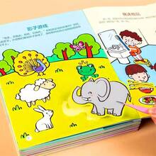 KiddoFun 兒童貼紙書，適用於幼兒，可重複使用貼紙，趣味學習與精細動作技能玩具，家庭手工、旅行與安靜時間活動，教室用品，派對小禮物，教育禮品，兒童生日/聖誕襪填充禮物 - 1 Sticker Book - 查看 7