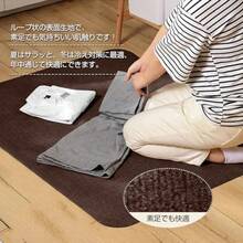 チェアマット 床保護マット デスクチェアマット 120x90cm フロアマット HOSUR 椅子 マット 厚み4mm カーペットタイプ 滑り止め加工 床傷防止シートパッド フローリングマット セルフ粘着 騒音対策 床暖房対応 ベージュ - 写真のように - チェックする 3