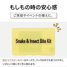 ポイズンリムーバー 防災グッズ 防災 セット 携帯 防災セット 毒吸い出しキット インセクトポイズンリムーバー ブヨ 対策 毒 吸引器 ポータブル吸引器 応急処置 - チェックする 9