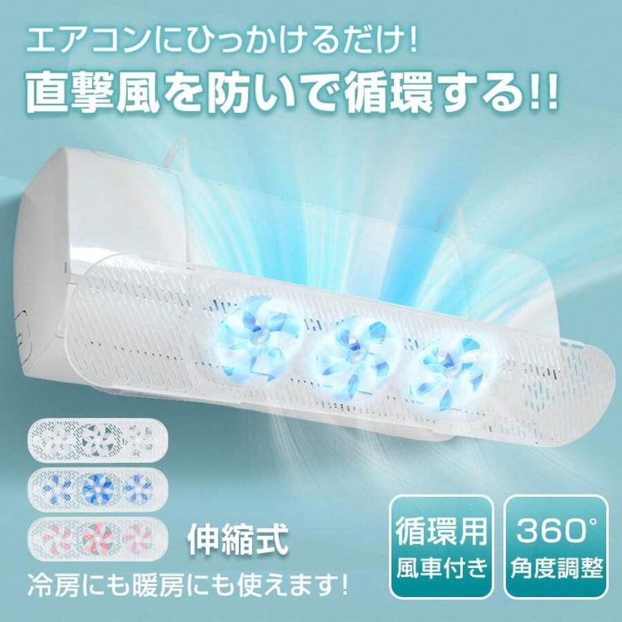 風よけカバー エアコン 風よけ 暖房 エアコンカバーファン ファン付き 風よけカバー エアコンカバー エアコン風よけ 風除け クーラー風よけ 風よけカバー - マルチカラー - チェックする 1
