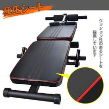 筋トレ 腹筋マシン シットアップベンチ トレーニング カーブ型 腹筋台 折りたたみ 筋力 トレーニング フィットネス 腕立て 背筋 大腿部 - ブラック - チェックする 4