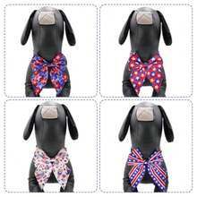 Pet Collar Accessories - US Flag - View 4
