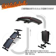 筋トレ 腹筋マシン シットアップベンチ トレーニング カーブ型 腹筋台 折りたたみ 筋力 トレーニング フィットネス 腕立て 背筋 大腿部 - ブラック - チェックする 6