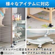 Ailunate キャスター ストッパー ゴム 5個 セット 椅子 固定 車輪止め 滑り止め 家具 チェア 振動吸収 傷防止 汎用 マット ブラック - 写真のように - チェックする 6