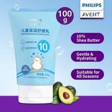 Philips Avent Moisturizing & Soothing Care Philips New An Yi Gentle Skin-Friendly Children's Moisturizing Soothing Lotion 1pc 100g Alcohol-Free Formula Minimalist & Fresh Daily Care Baby Body Lotion For Infants & Toddlers - New Moisturizing Soothing Lotion 100g - View 6