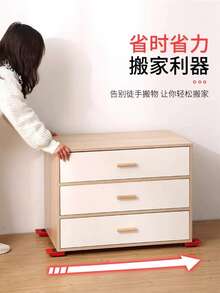 家具搬運起重工具組,附起重槓桿與4個輪子的家具起重器,重型家具搬運滑塊,電器滾輪,耐用搬運車滑動工具,4合1重型家具搬運器,配備360°旋轉腳輪,可調高度起重桿,沙發/床/冰箱搬運組,地板保護 - 多色 - 查看 6