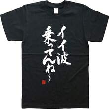 Women T-Shirts - Black - View 8