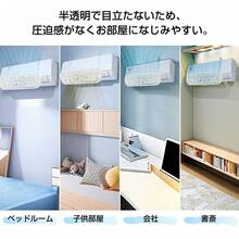 風よけカバー エアコン 風よけ 暖房 エアコンカバーファン ファン付き 風よけカバー エアコンカバー エアコン風よけ 風除け クーラー風よけ 風よけカバー - マルチカラー - チェックする 7