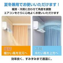 風よけカバー エアコン 風よけ 暖房 エアコンカバーファン ファン付き 風よけカバー エアコンカバー エアコン風よけ 風除け クーラー風よけ 風よけカバー - マルチカラー - チェックする 6