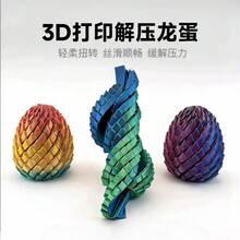 3D Printed Stress Relief Toy, Transformable Twist, Stress-Relief Magic Cube - Trứng rồng nhỏ 18g (màu vàng kim) - Xem 9