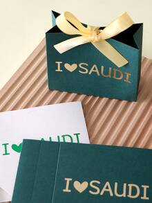 15pcs Saudi National Day Candy Gift Boxes (With Ribbon), Printed "I Love Saudi" Mini Gift Boxes, Mini Gift Boxes, Chocolate, Dates, Wedding, Party Decoration, Easy To Assemble, Saudi National Day Paper Packaging - View 11
