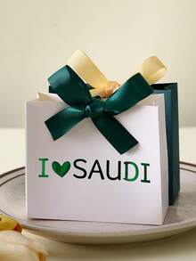 15pcs Saudi National Day Candy Gift Boxes (With Ribbon), Printed "I Love Saudi" Mini Gift Boxes, Mini Gift Boxes, Chocolate, Dates, Wedding, Party Decoration, Easy To Assemble, Saudi National Day Paper Packaging - View 12