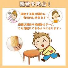 ギノヤ 5mm厚めフェルトパッド, 18枚入り 50mm 丸い家具保護パッド キズ防止・防音 ベージュ - 写真のように - チェックする 5