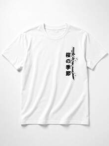 Katana T-Shirt, Unisex Shirt/Blouse, Men's/Women's, 100% Cotton, Premium Top Streetwear, New Arrivals, Immediate Shipping, Various Colors!! Plus Size - 白色 - 查看 3