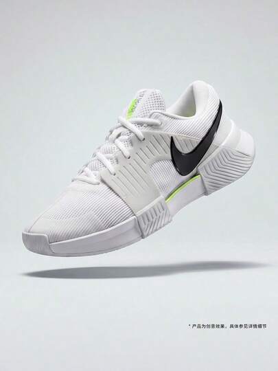 Nike Zoom GP Challenge 1.5 Jannik Sinner Signature Men's Hard
