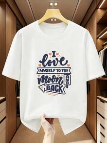 Men's T-Shirt. Short-Sleeved T-Shirt For Men With The Print 'I Love Myself Enough To Go To The Moon And Back'. Comfortable And Casual Short-Sleeved T-Shirt For Summer. - 白色 - 查看 1