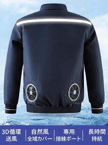 New Summer 2026 Release: Air-Conditioned Work Suit (One-Piece). Ideal For Cooling On Construction Sites. Quiet Design, Unisex. Suitable For Outdoor Work Such As Fishing, High-Temperature Environments, And Other Protective Work. - Blue - View 4