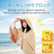 冷感ポンチョ 暑さ対策 熱中症 対策 冷却 ひんやり 接触冷感 夏 UVカット 紫外線対策 フード付き ケープ 日焼け防止 吸汗速乾 メッシュ 伸縮 ストレッチ 軽量 - ブルー - チェックする 10