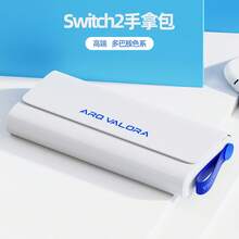 New Portable Carrying Case Bag Shockproof Protective Travel Case Storage Bag Forswitch 2 Console Accessories - View 6